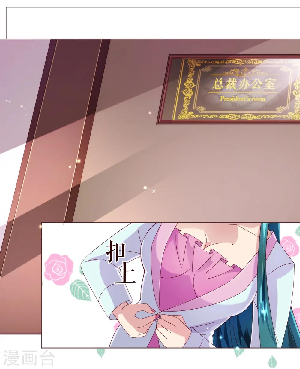 第43话 距离-第44话