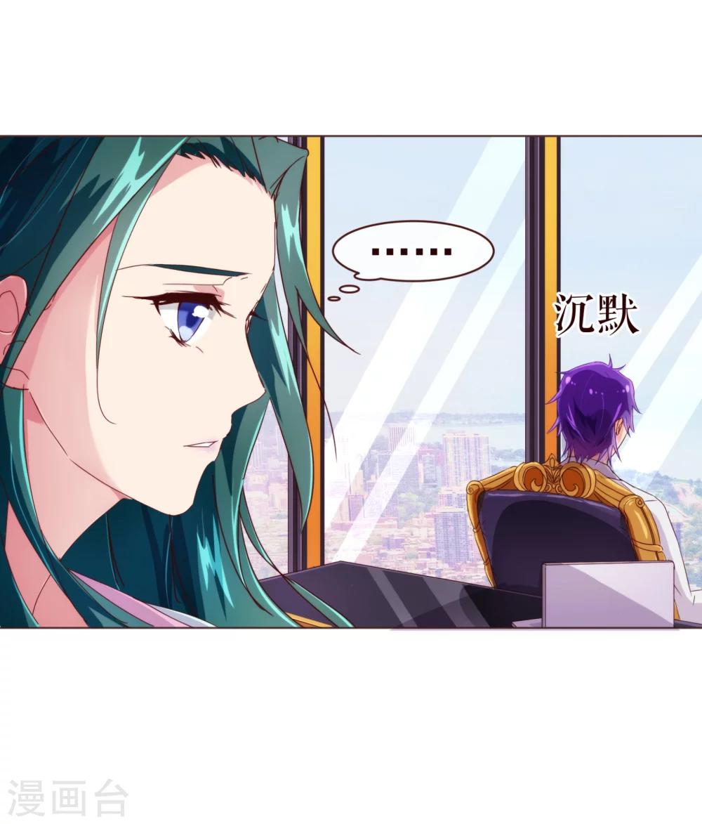 第43话 距离-第44话