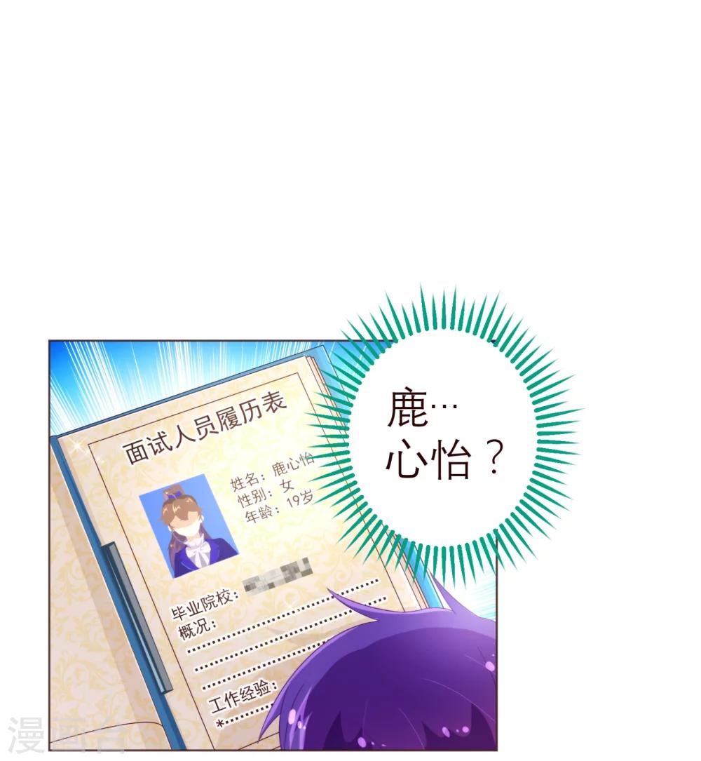 第43话 距离-第44话