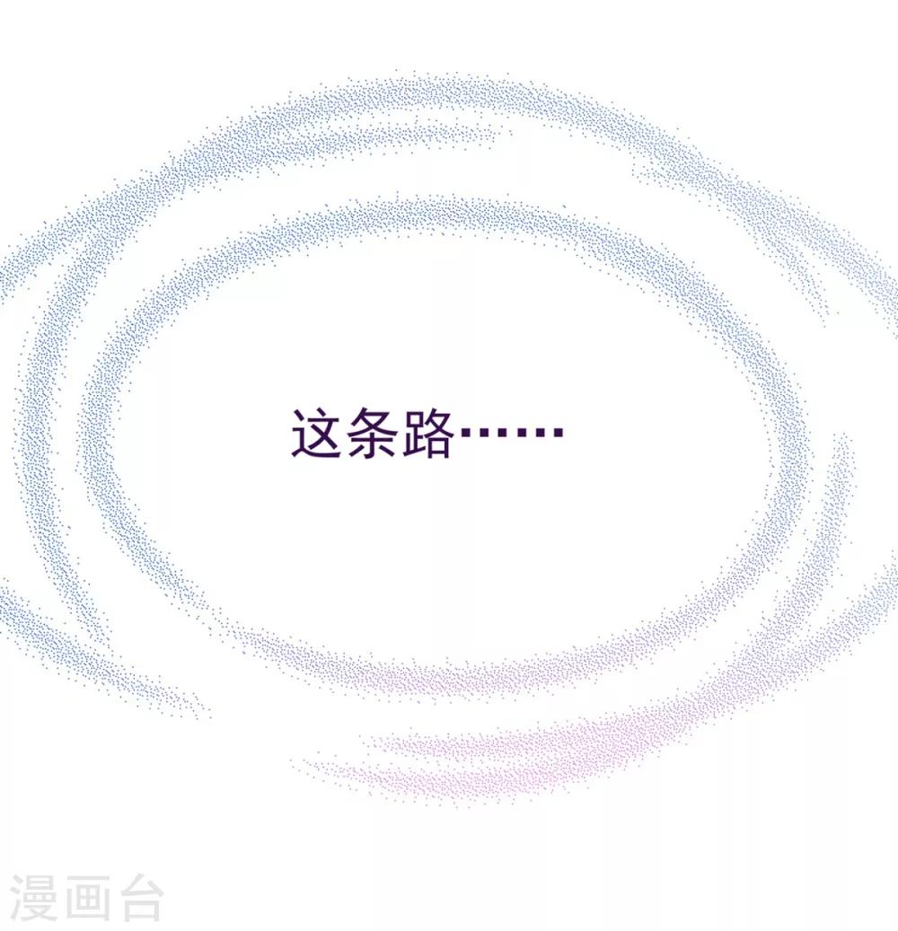 第45话 计谋-第46话