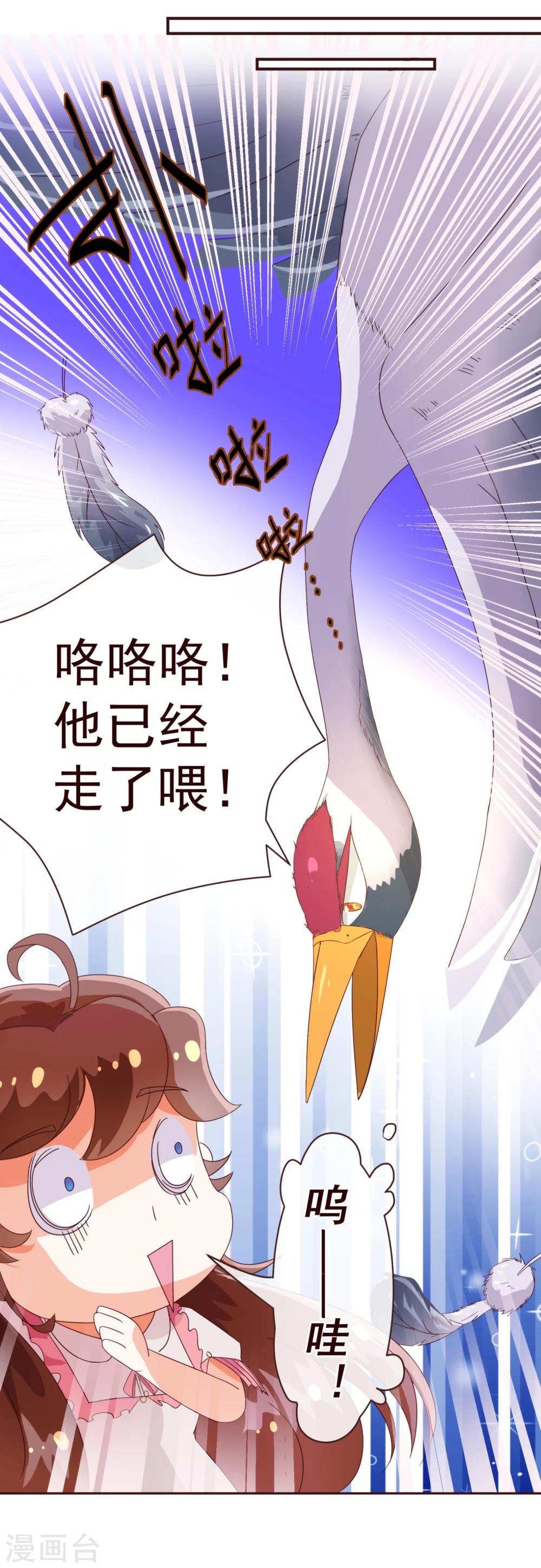 第47话 觉悟-第48话