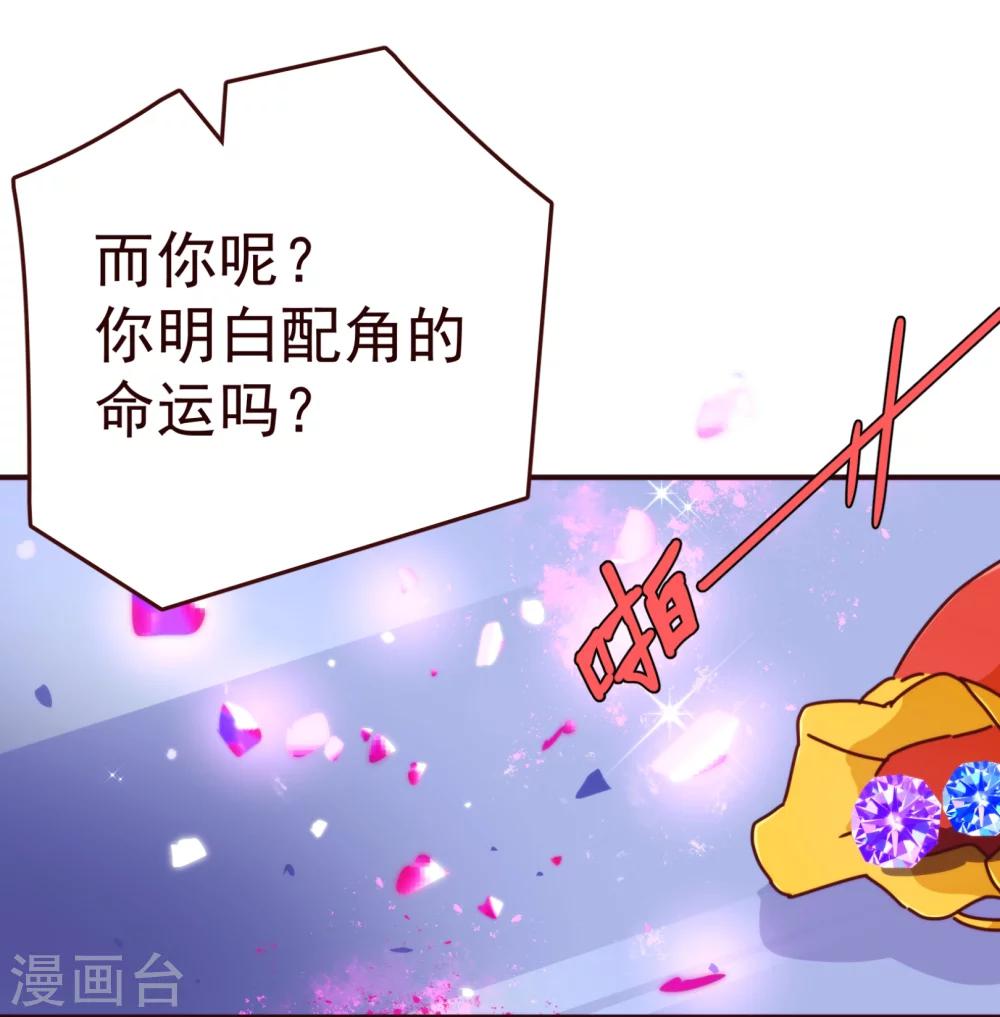 第47话 觉悟-第48话