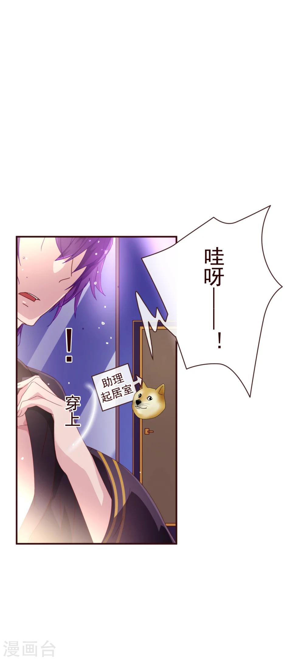 第47话 觉悟-第48话