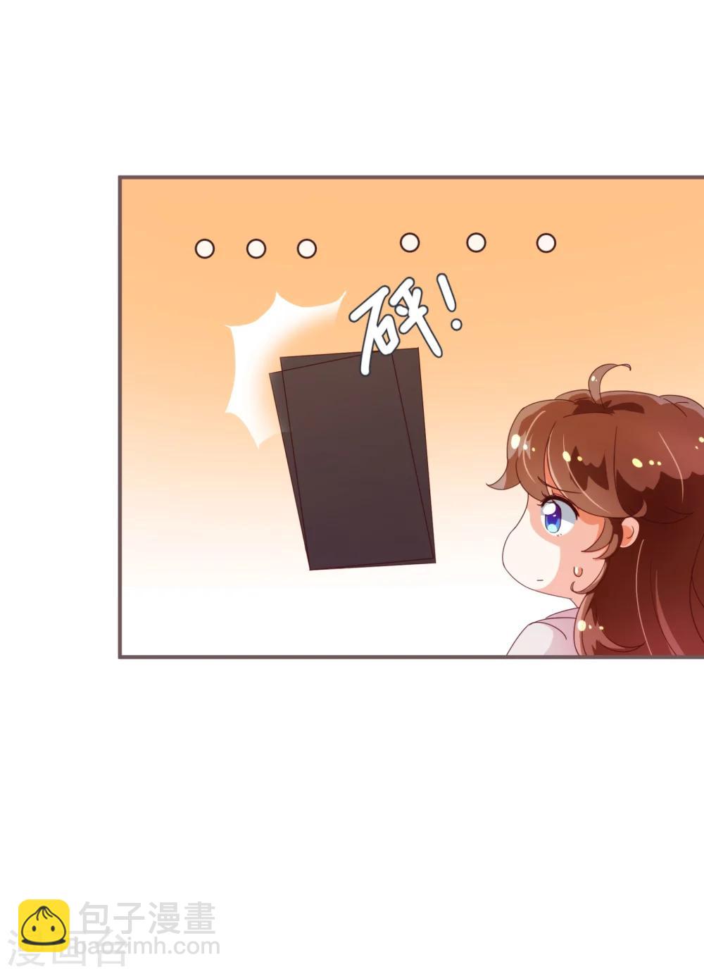 第47话 觉悟-第48话