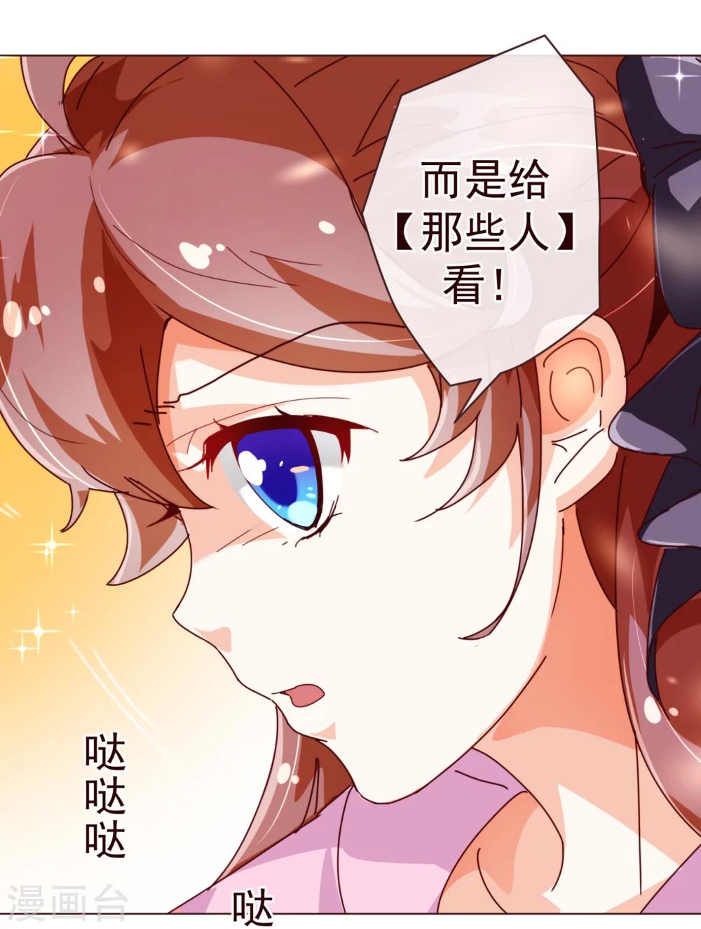 第49话 决心-第50话
