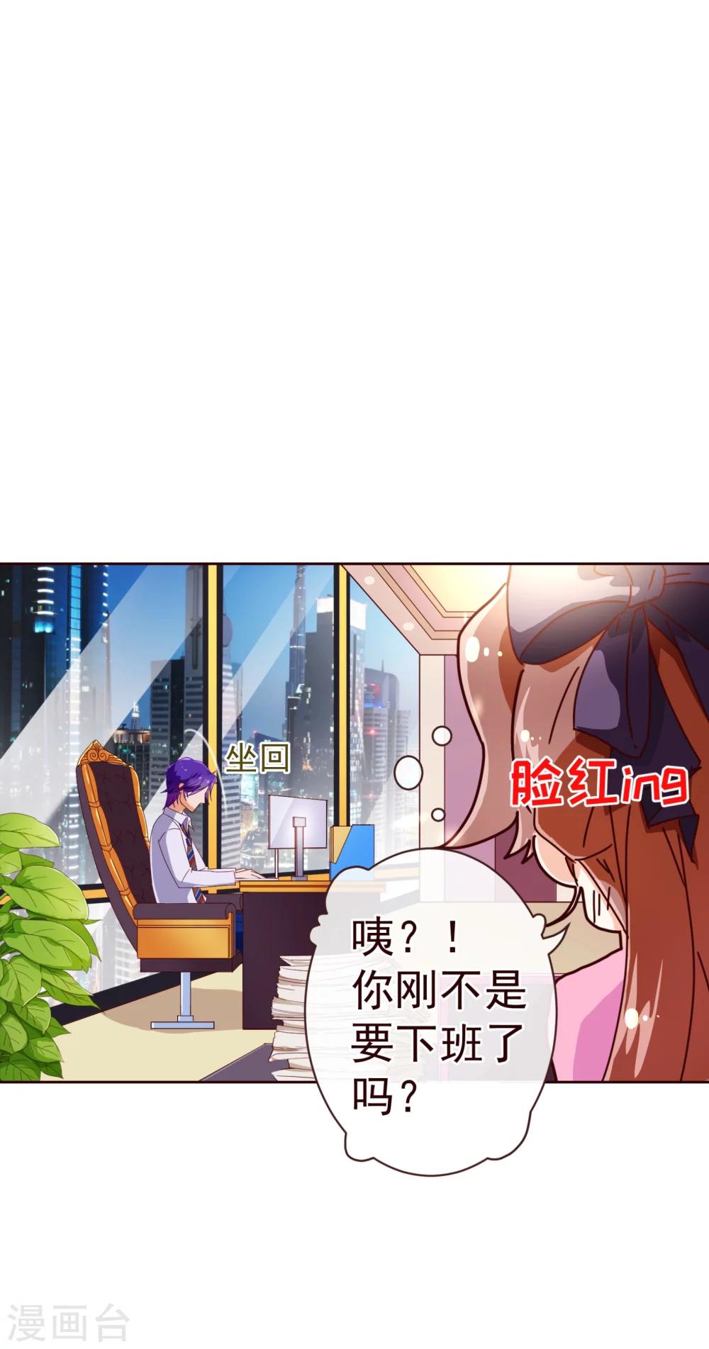 第49话 决心-第50话