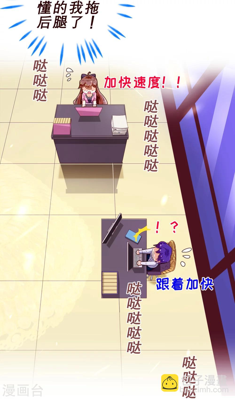 第49话 决心-第50话