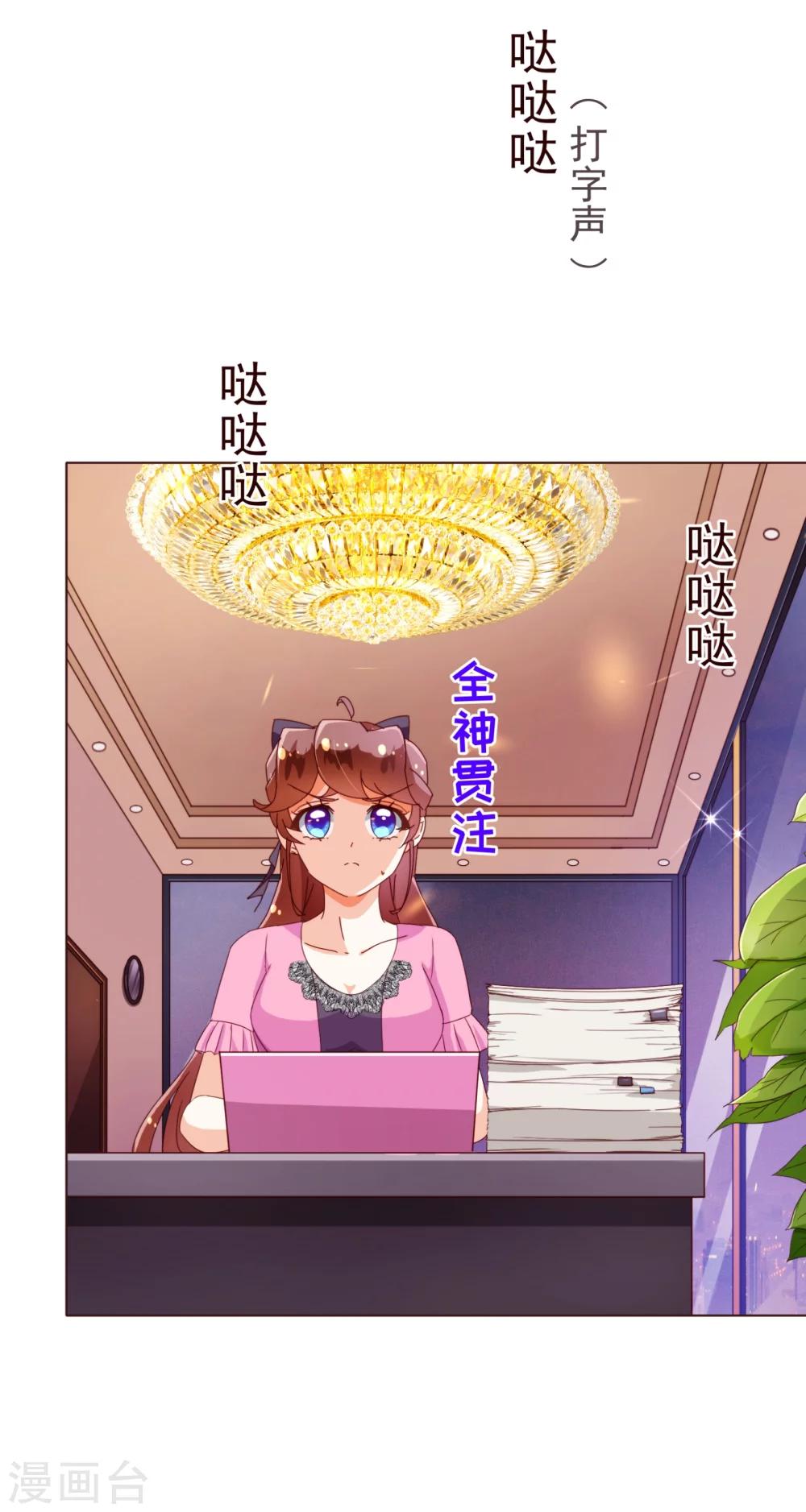 第49话 决心-第50话