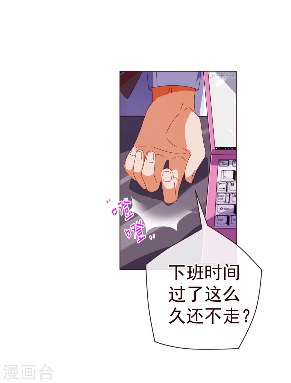 第49话 决心-第50话