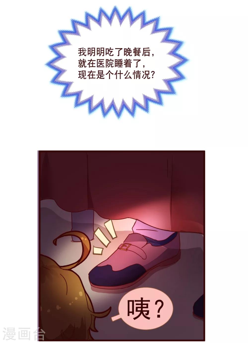 第6话 祁晔（下）-第6话