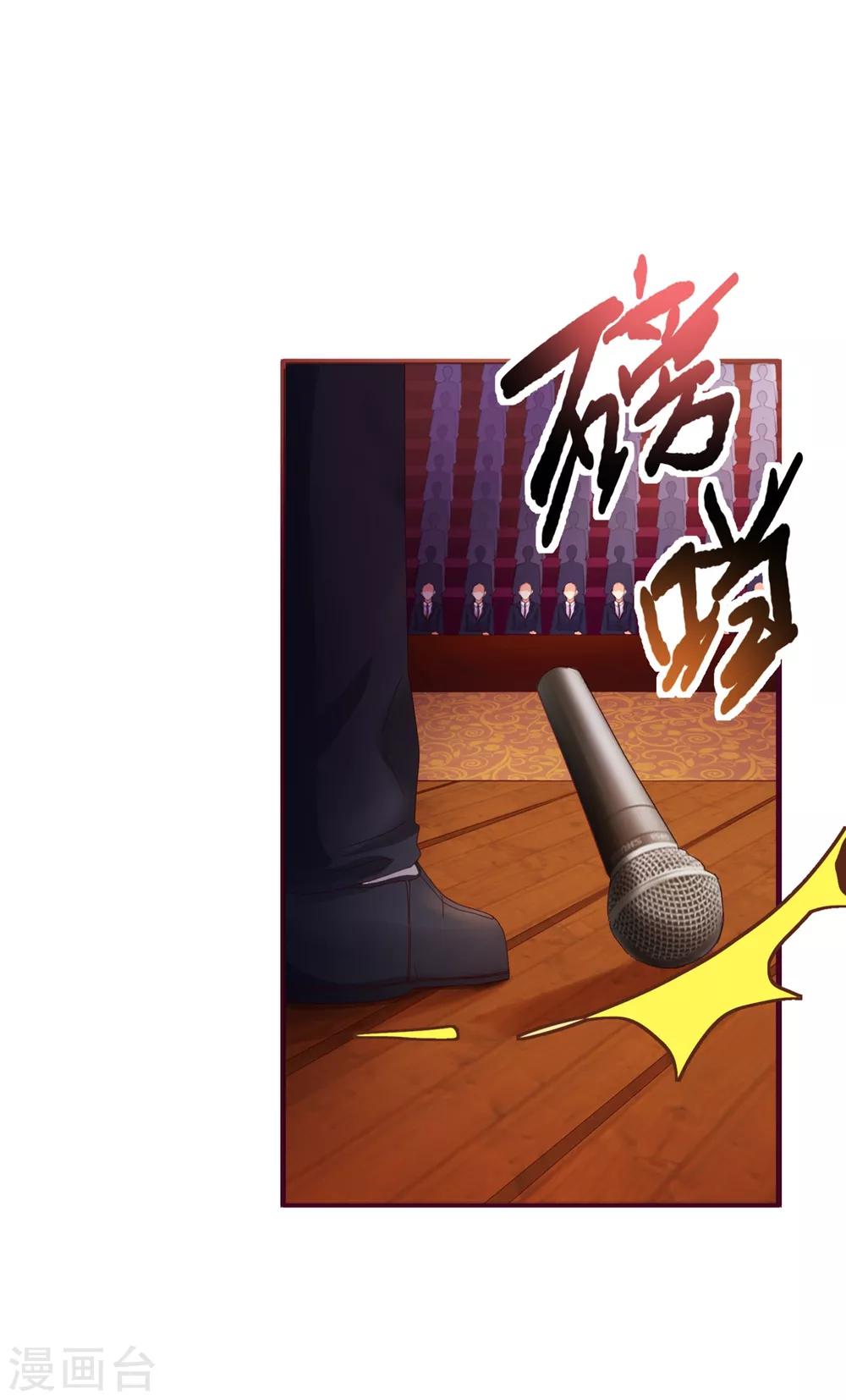 第6话 祁晔（下）-第6话