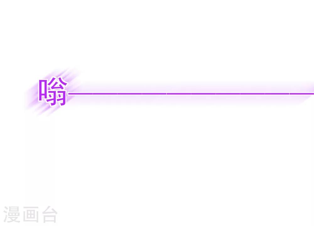 第6话 祁晔（下）-第6话