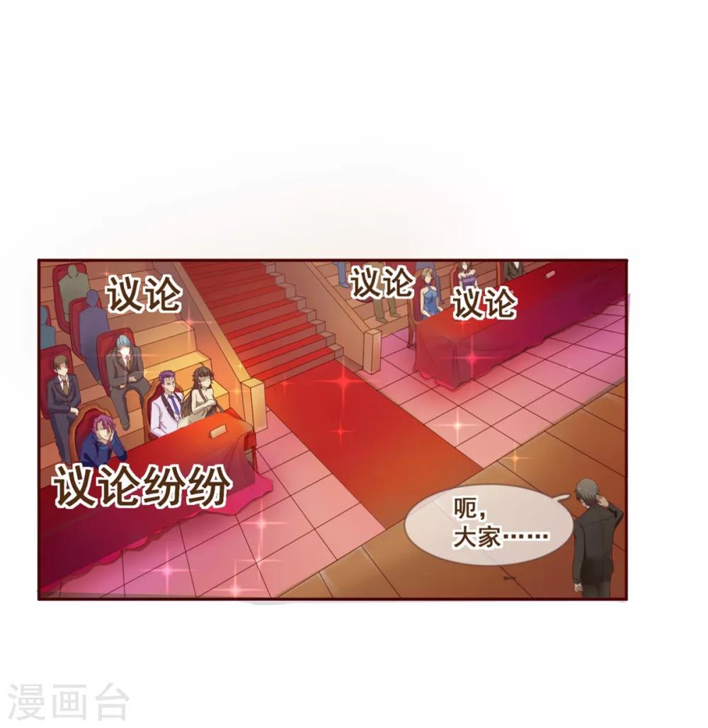 第6话 祁晔（下）-第6话