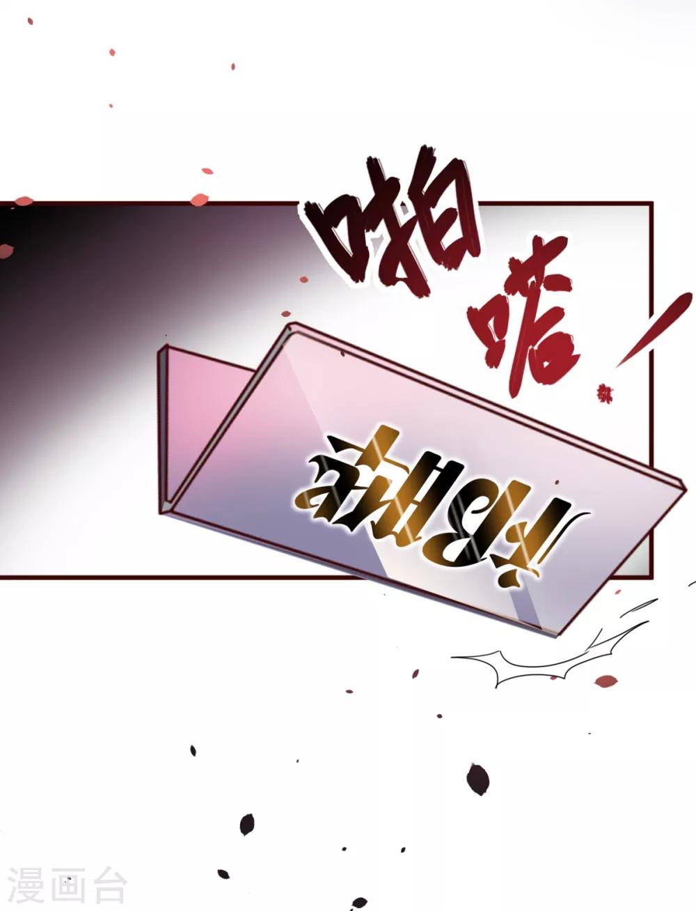 第6话 祁晔（下）-第6话