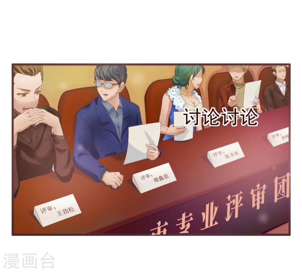 第6话 祁晔（下）-第6话