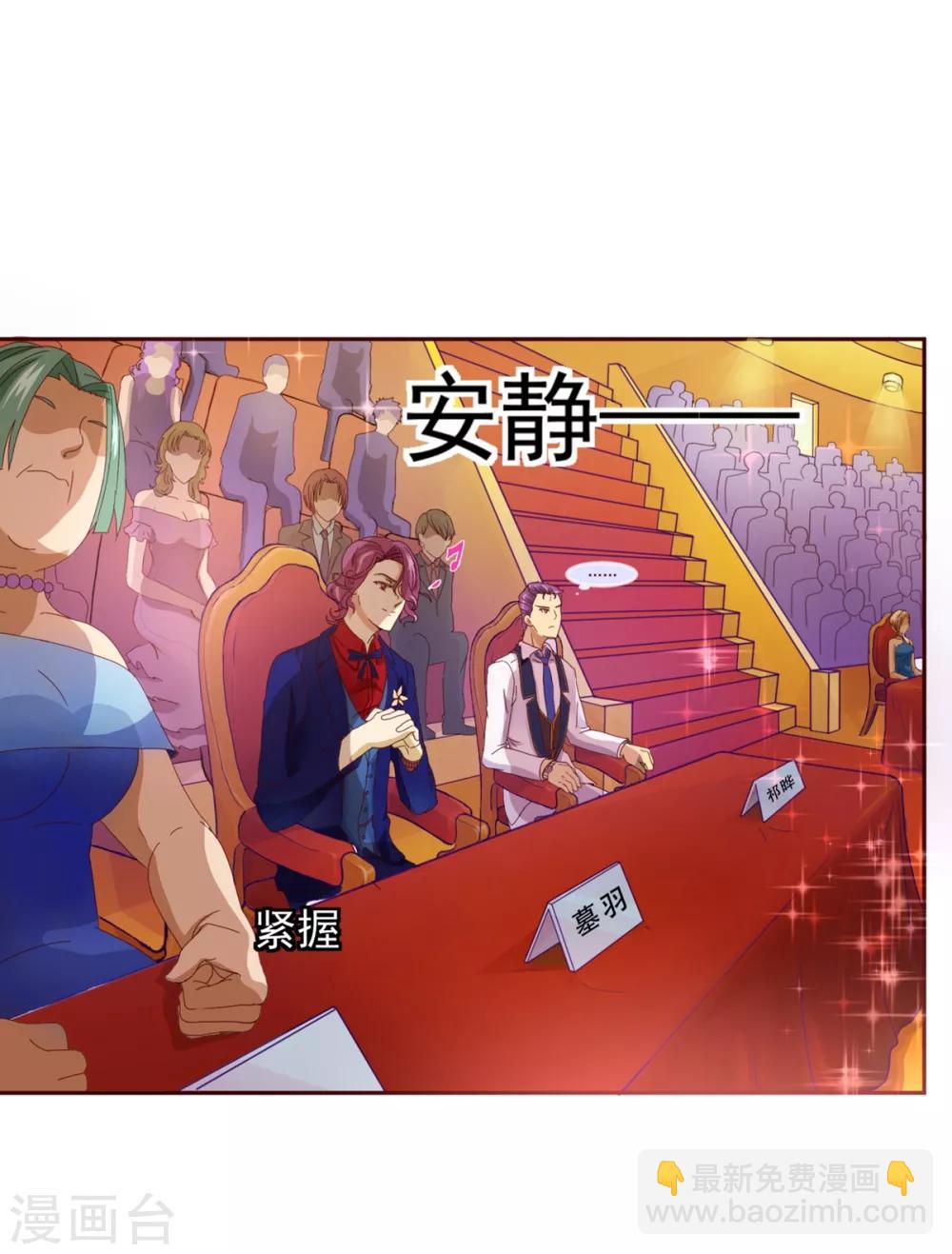 第6话 祁晔（下）-第6话
