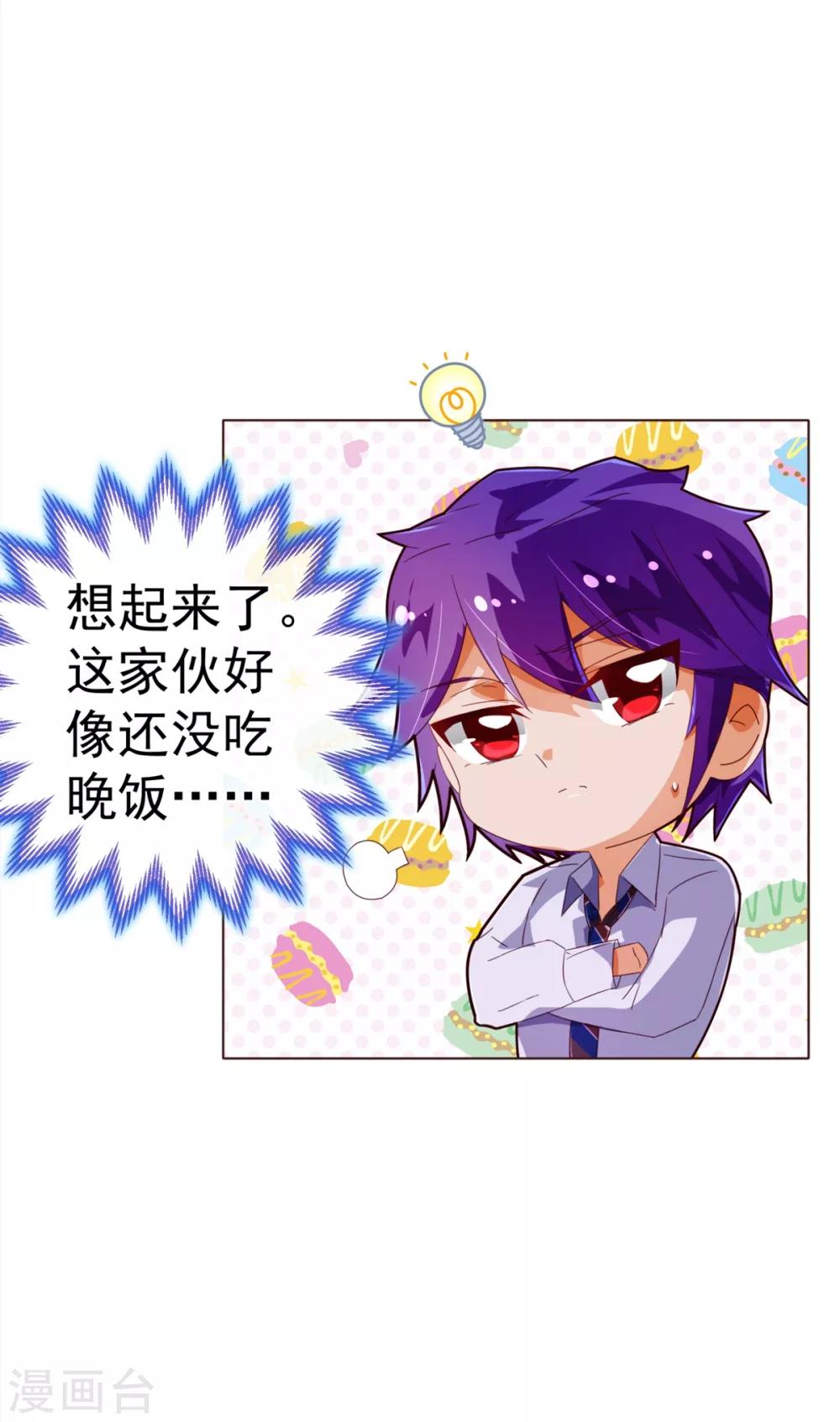 第51话 温柔-第52话