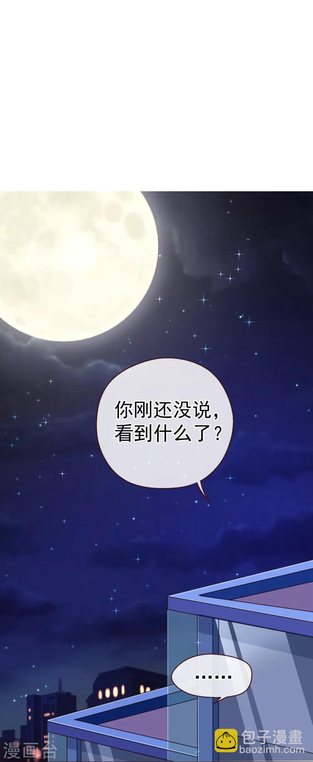 第51话 温柔-第52话
