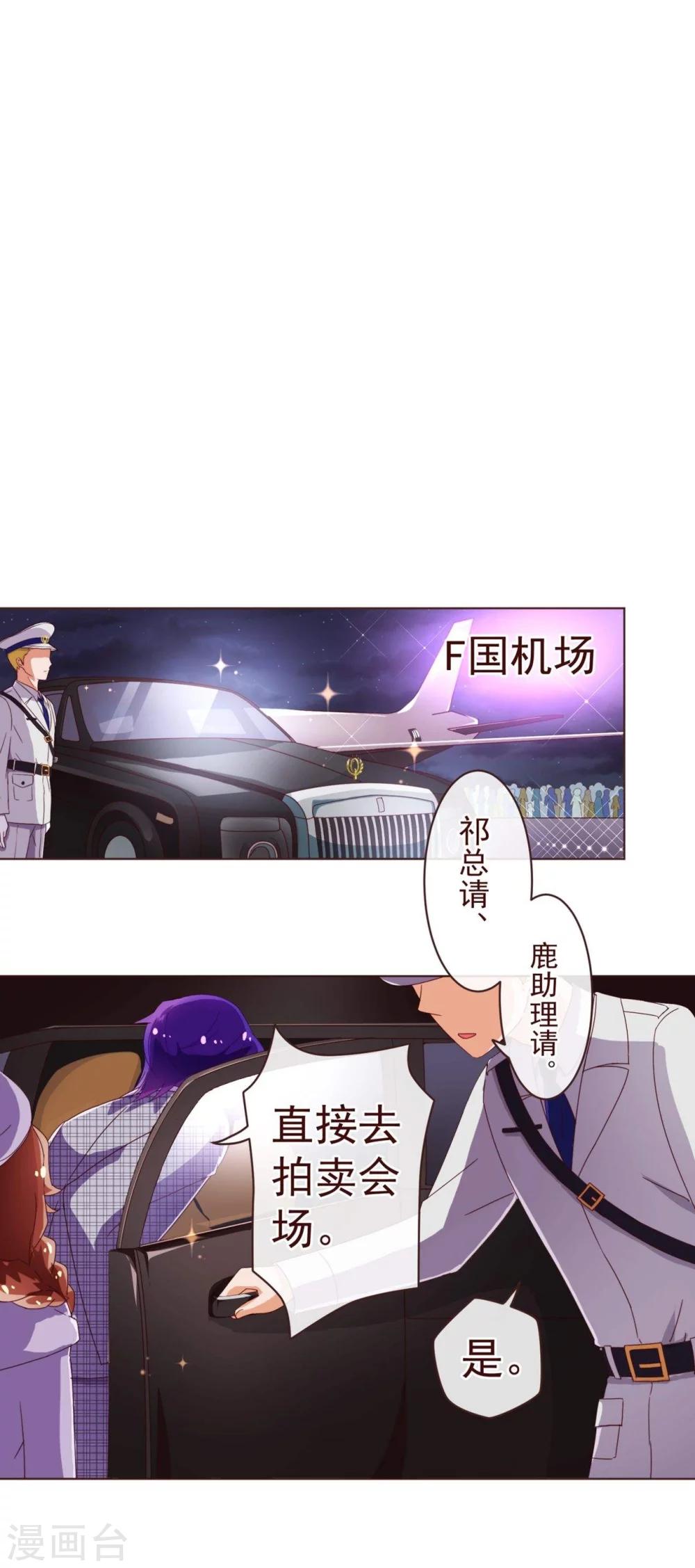 第53话 采访-第54话