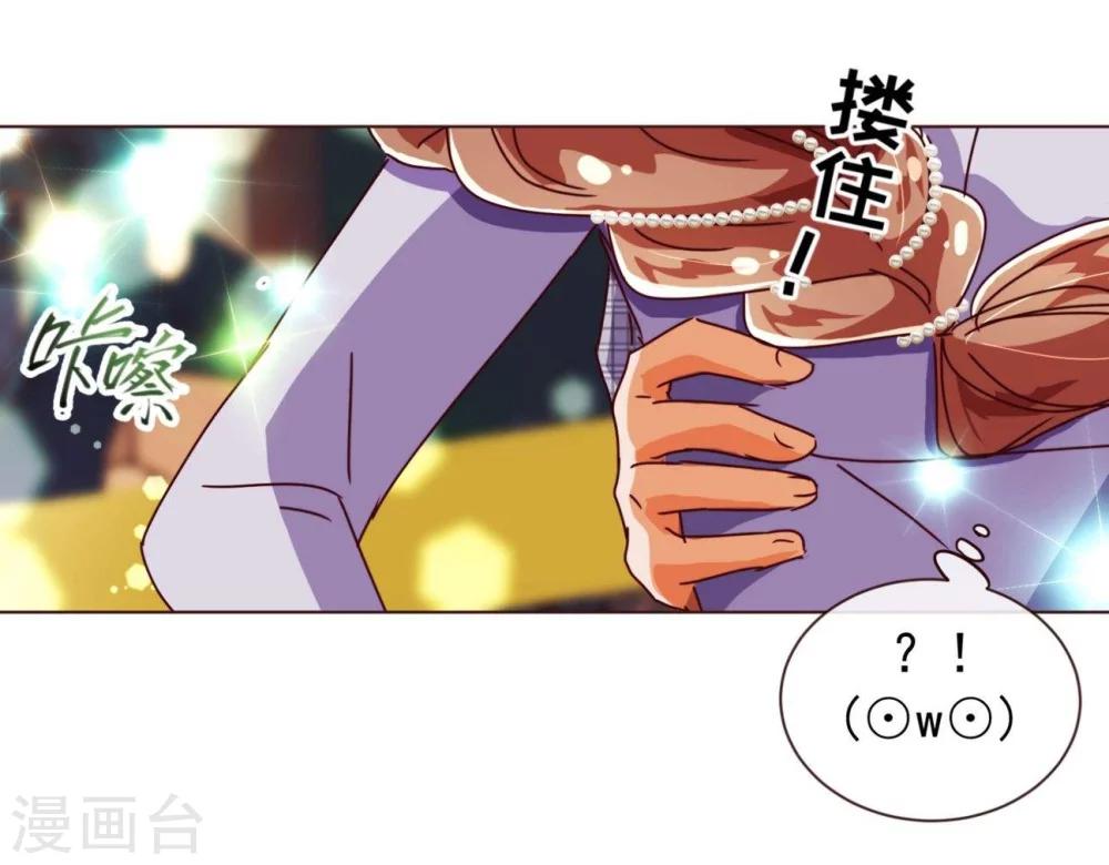 第53话 采访-第54话