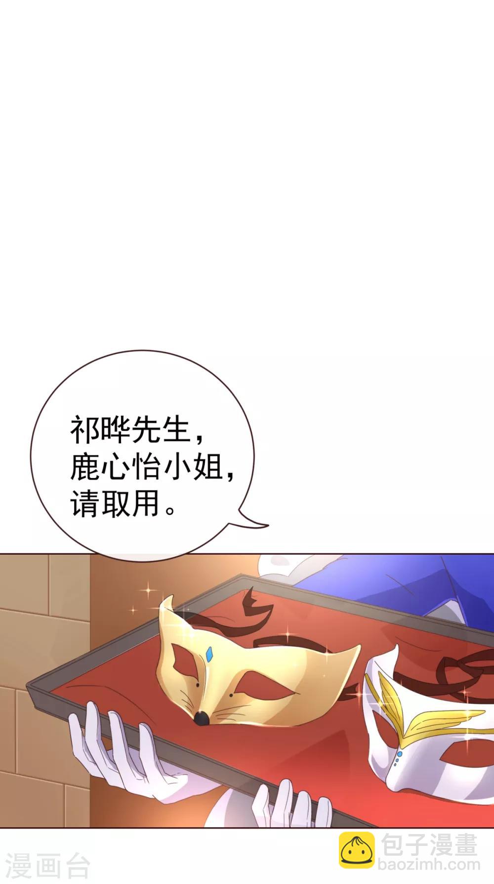 第54话 被潜？！-第56话