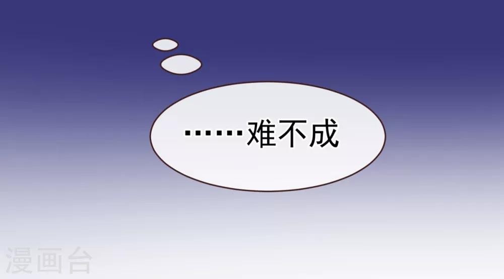 第54话 被潜？！-第56话