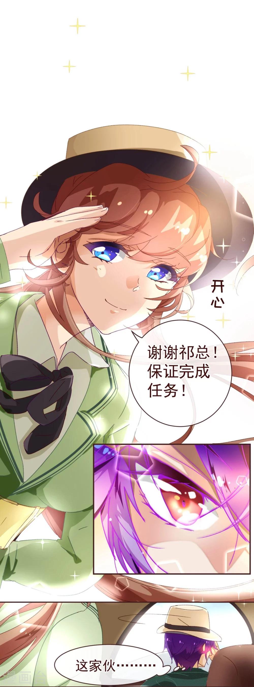 第56话 闻香-第58话