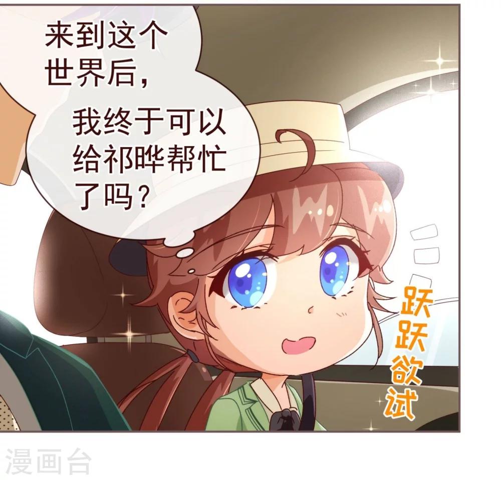第56话 闻香-第58话