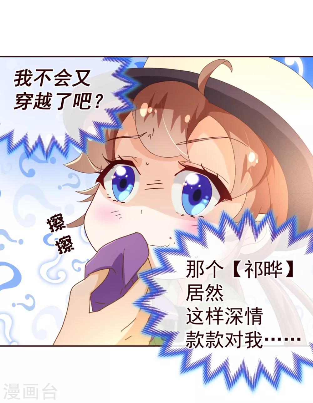 第58话 狗粮-第60话