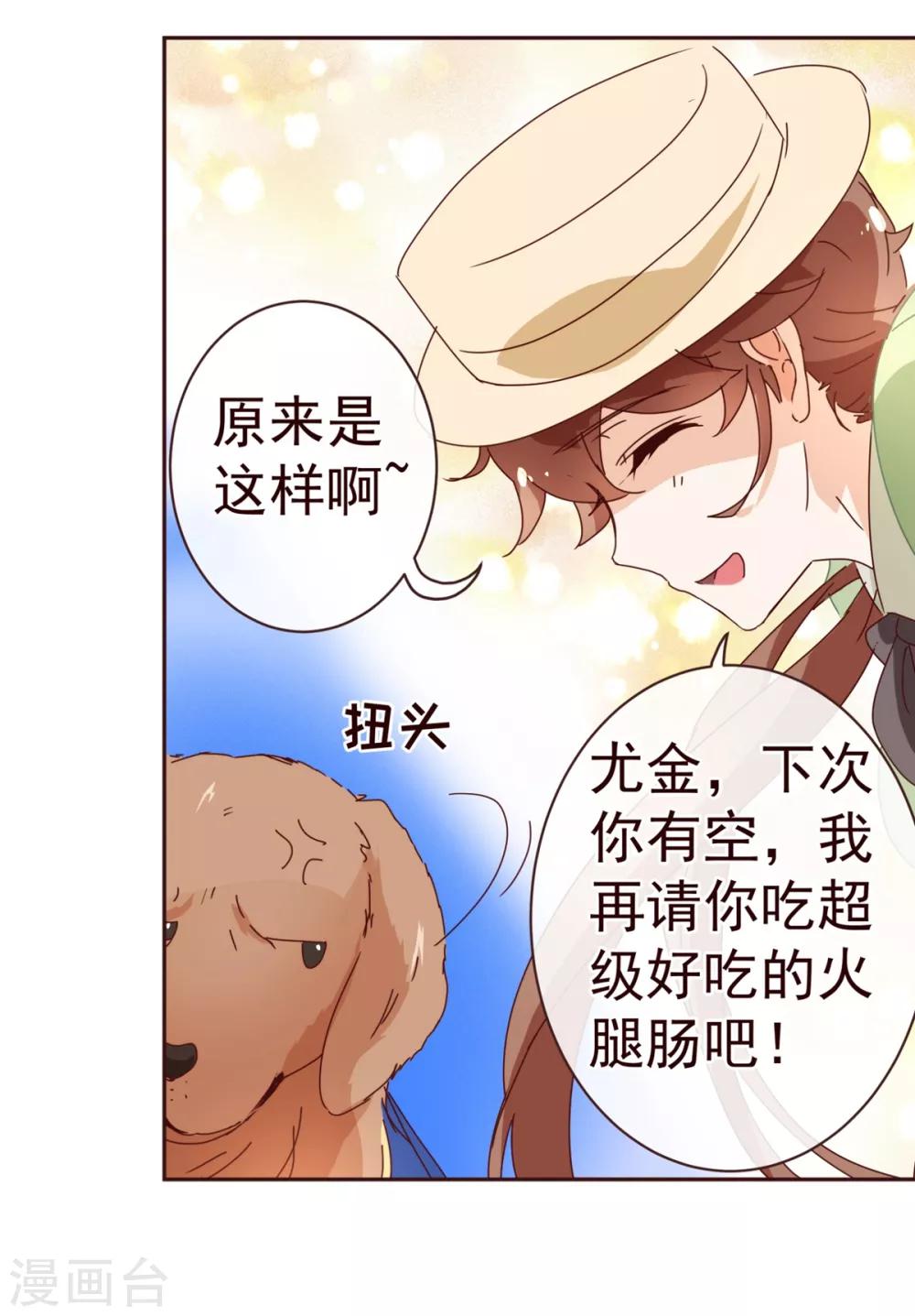 第58话 狗粮-第60话