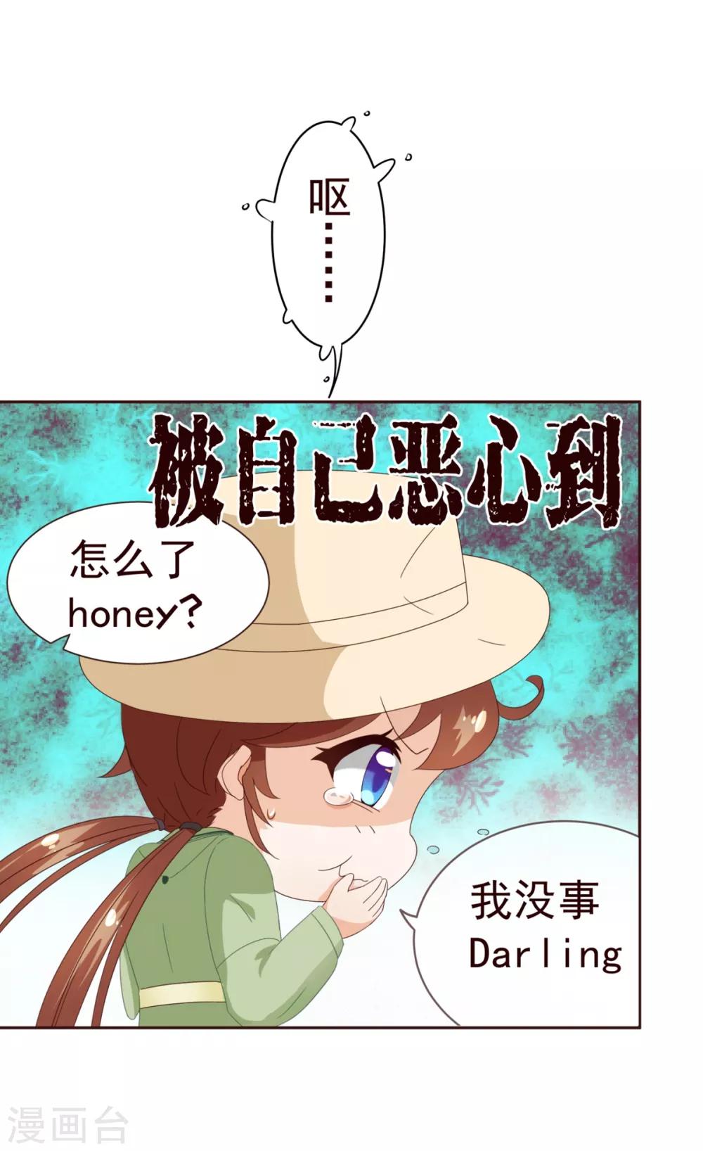 第58话 狗粮-第60话