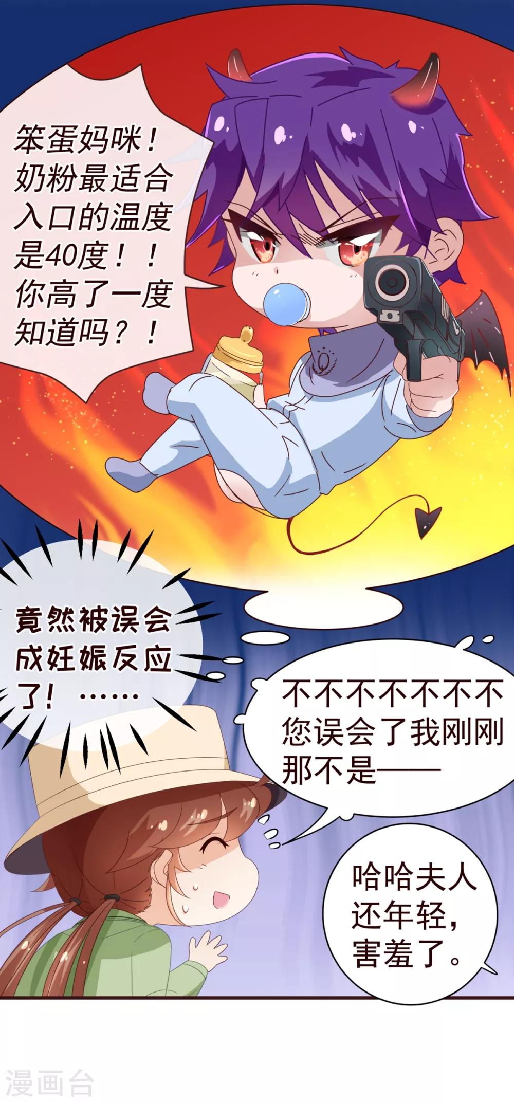 第58话 狗粮-第60话