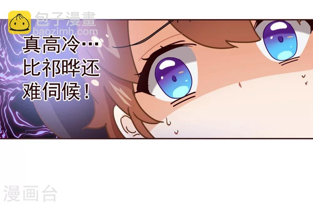 第58话 狗粮-第60话
