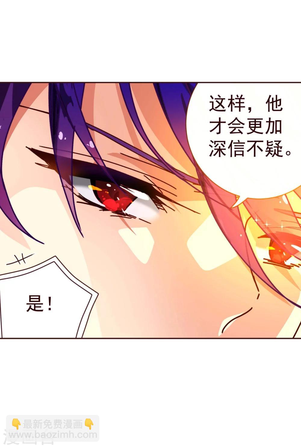 第60话 惑敌-第62话