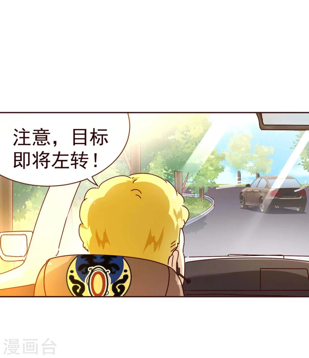 第60话 惑敌-第62话