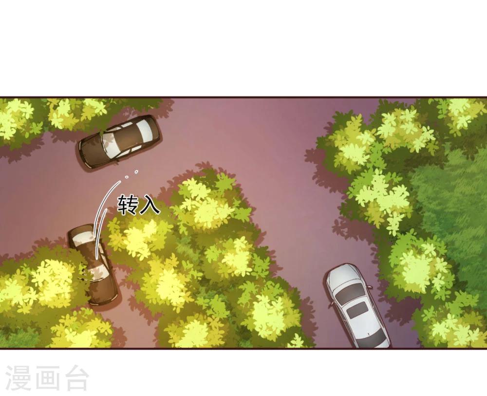 第60话 惑敌-第62话