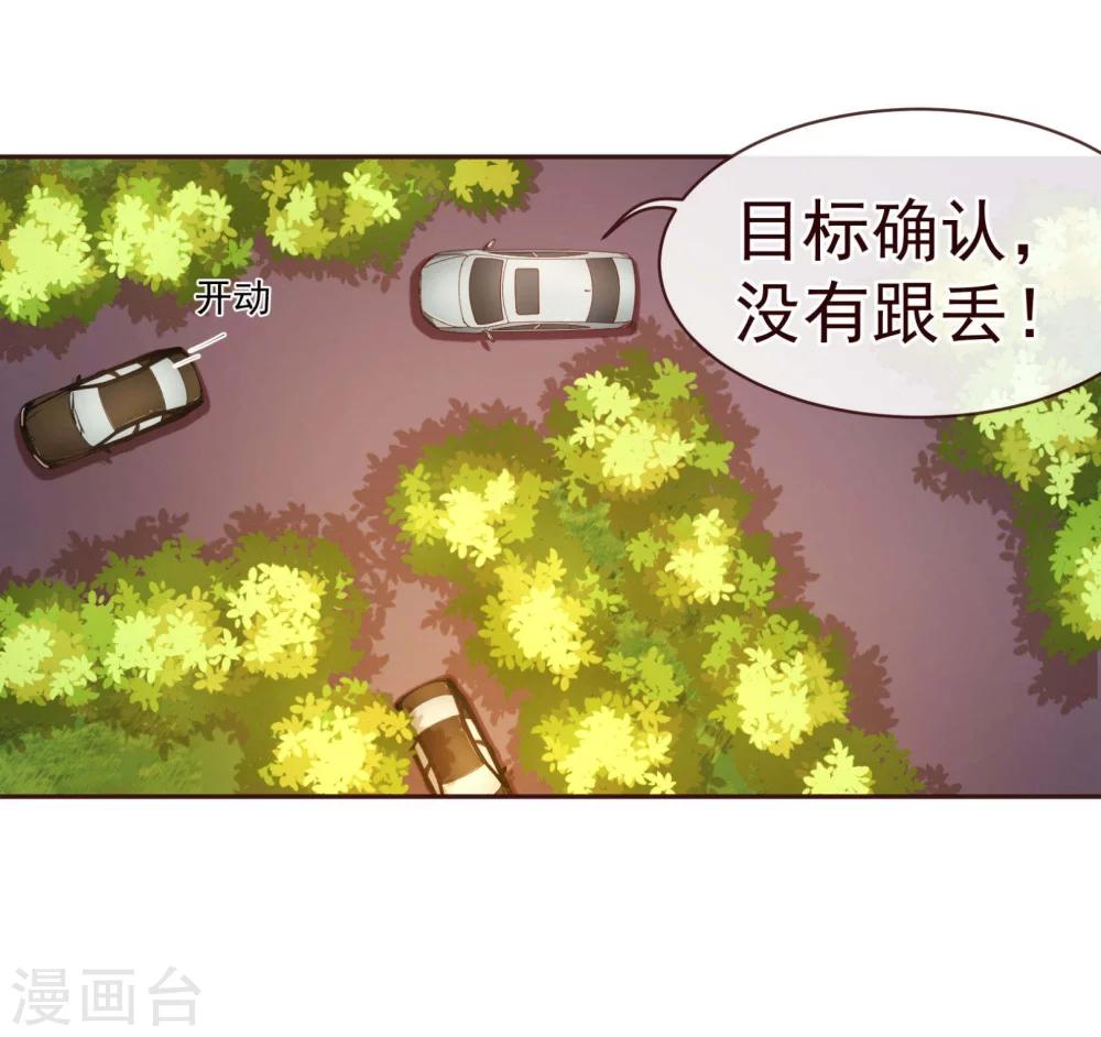 第60话 惑敌-第62话