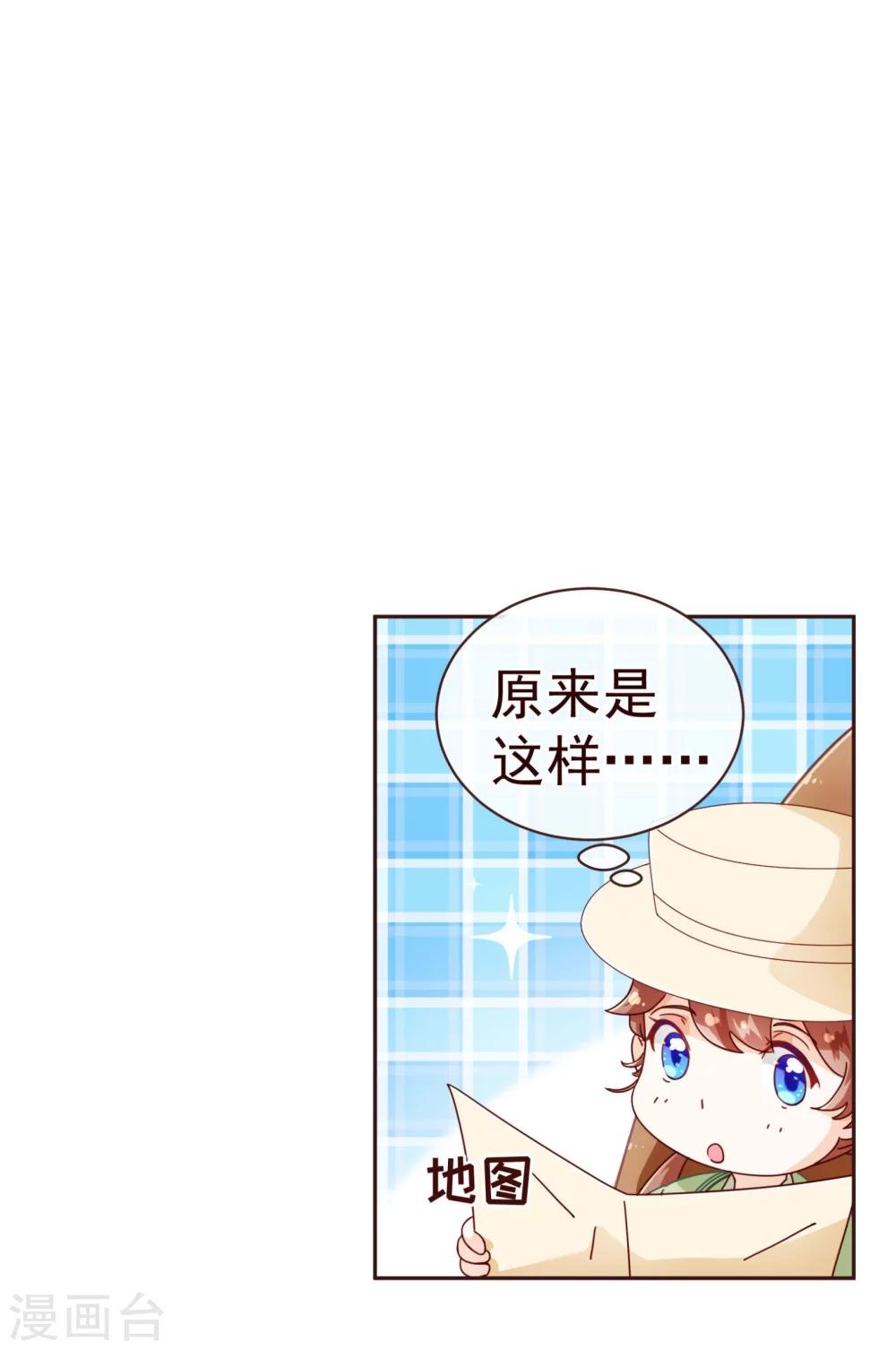 第60话 惑敌-第62话