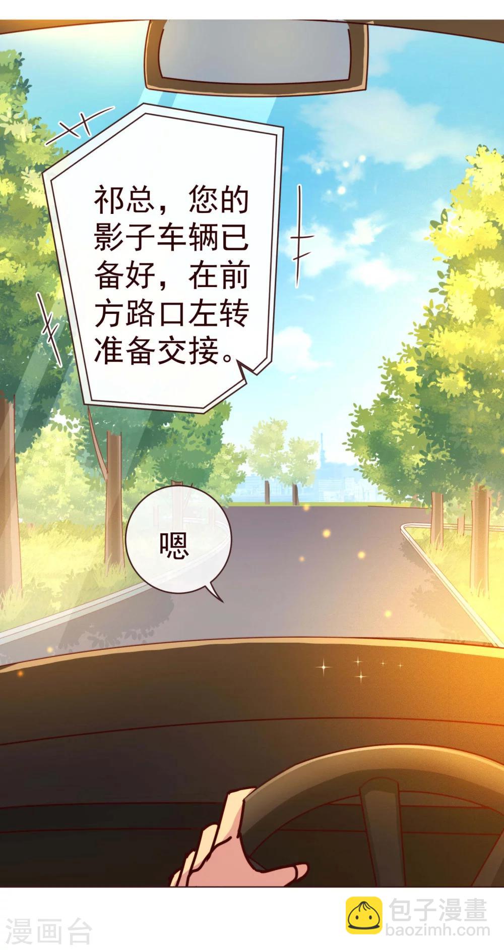 第60话 惑敌-第62话