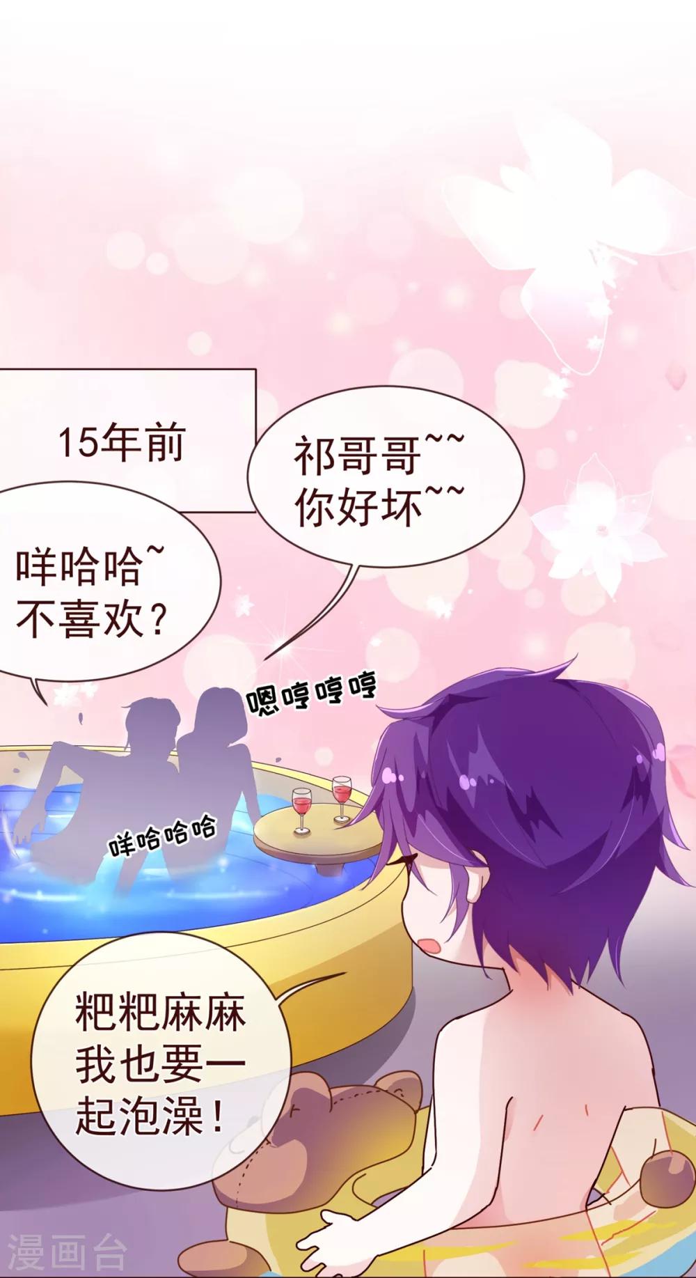 第62话 纯情-第64话