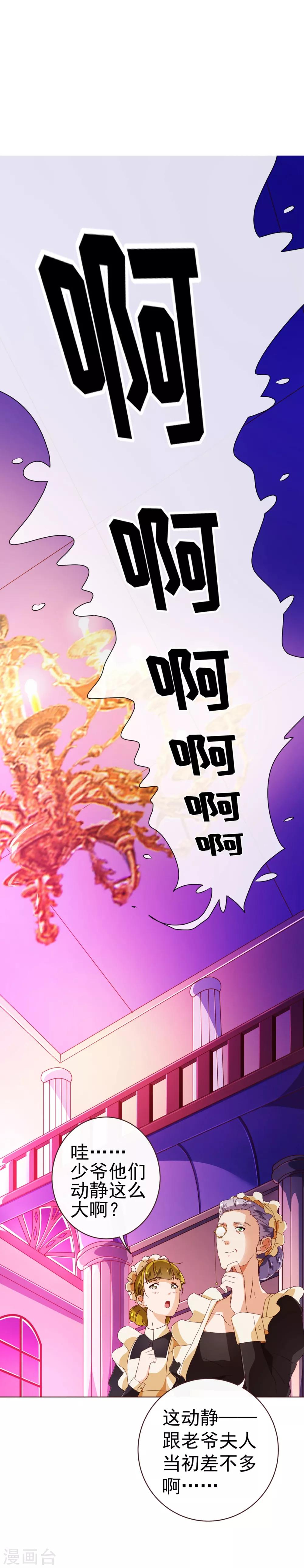 第62话 纯情-第64话