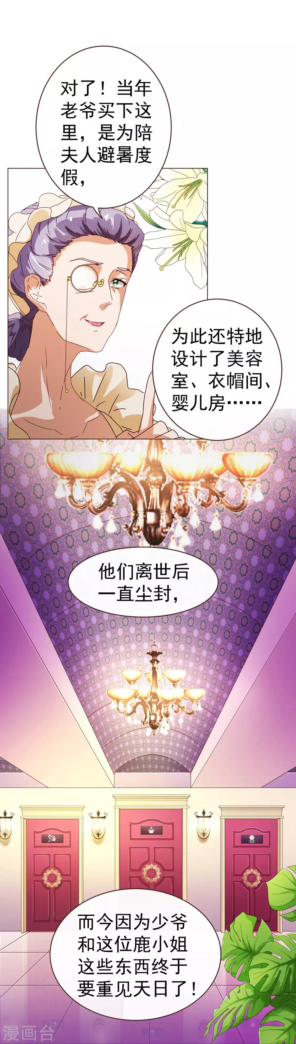 第62话 纯情-第64话