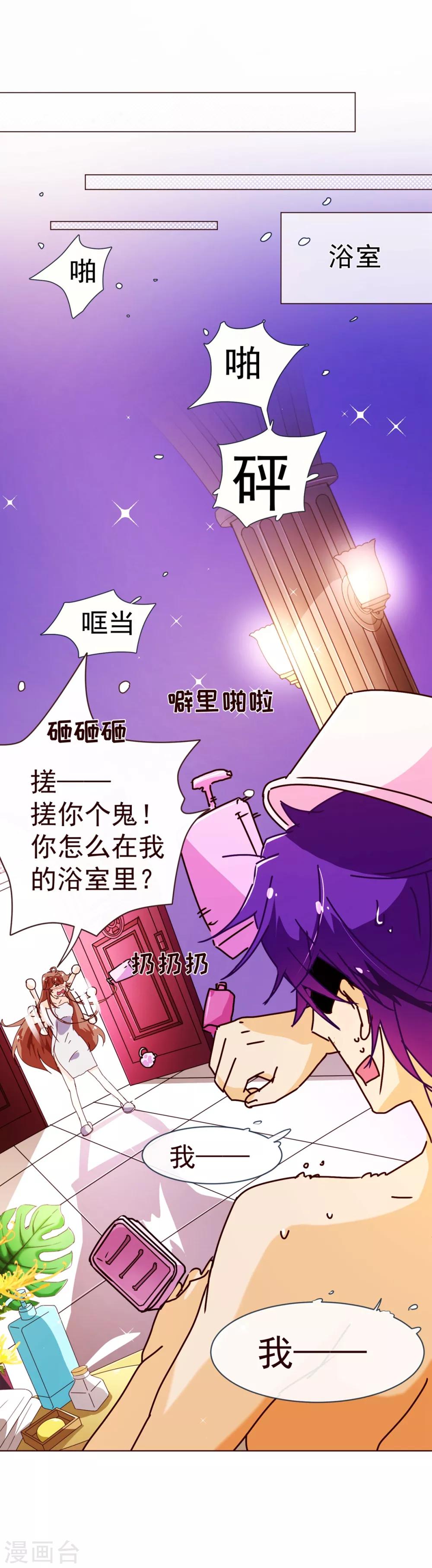 第62话 纯情-第64话