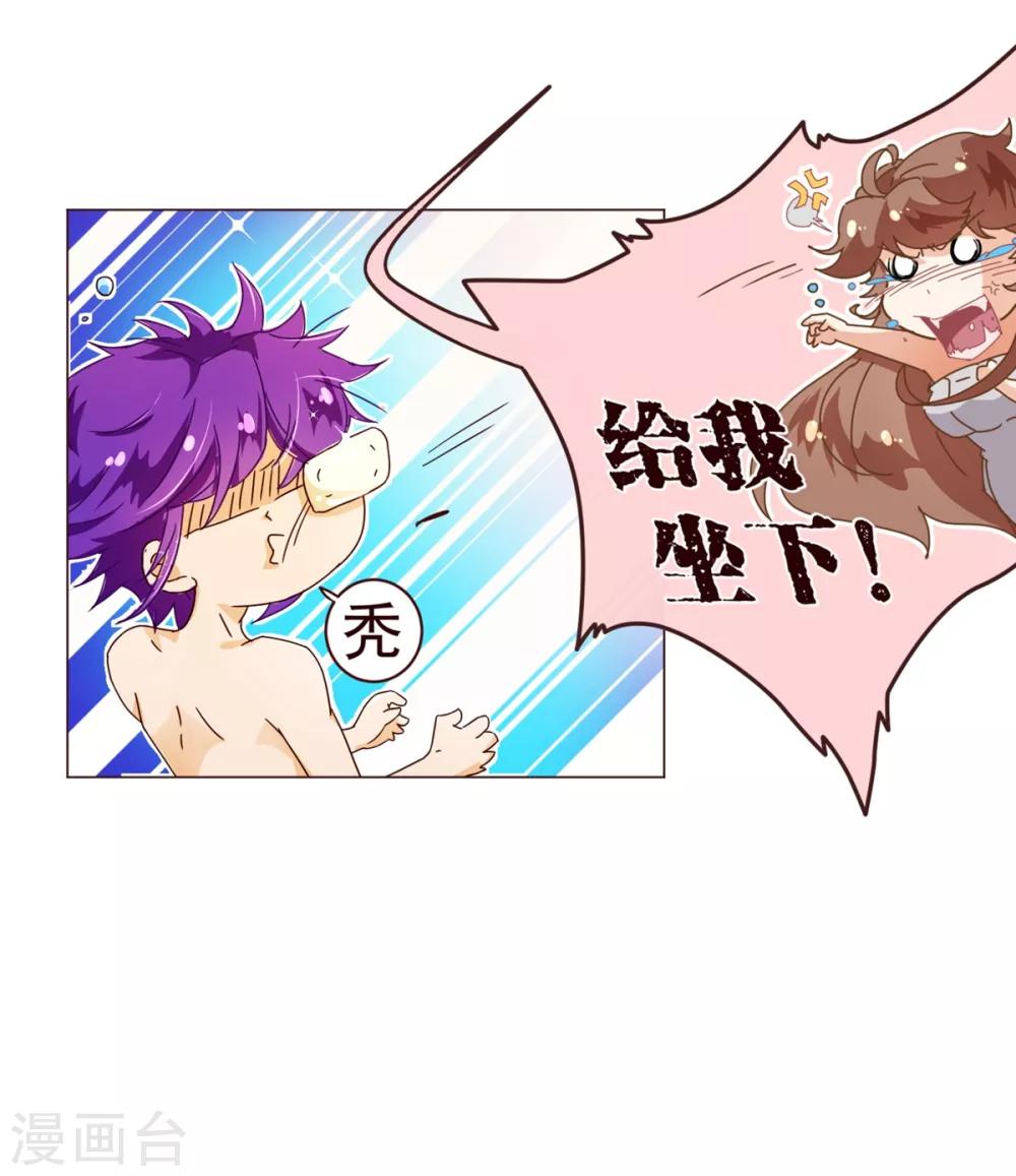 第62话 纯情-第64话
