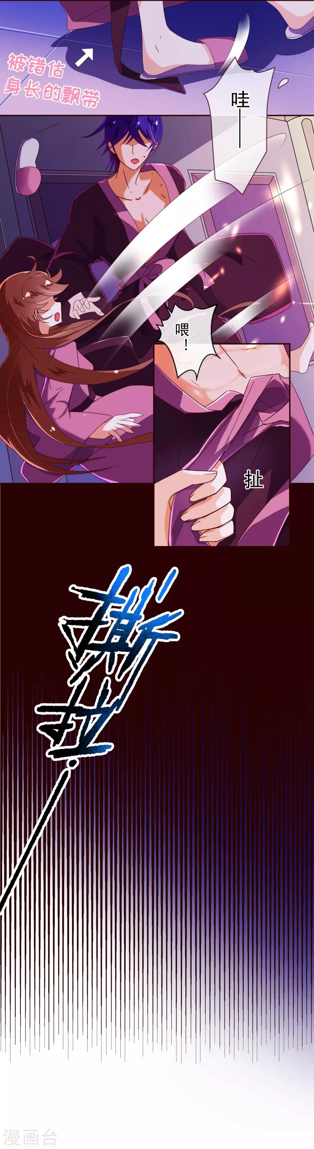 第64话 误会-第66话