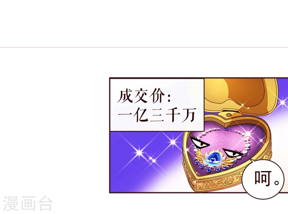 第64话 误会-第66话