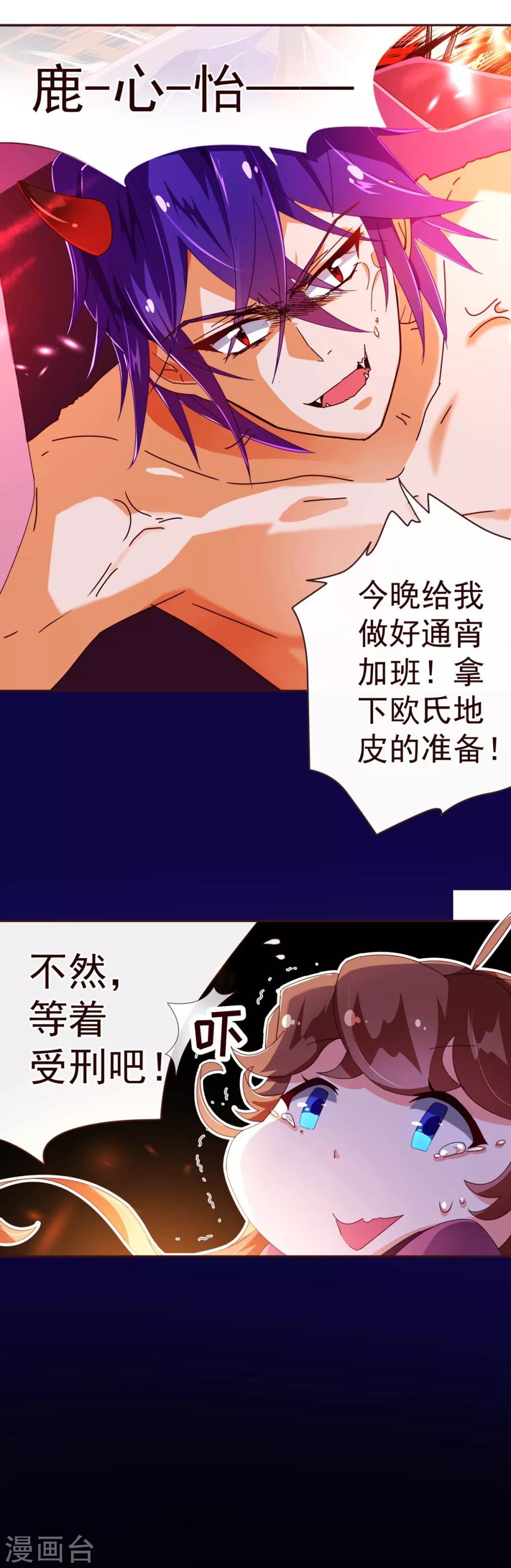 第64话 误会-第66话