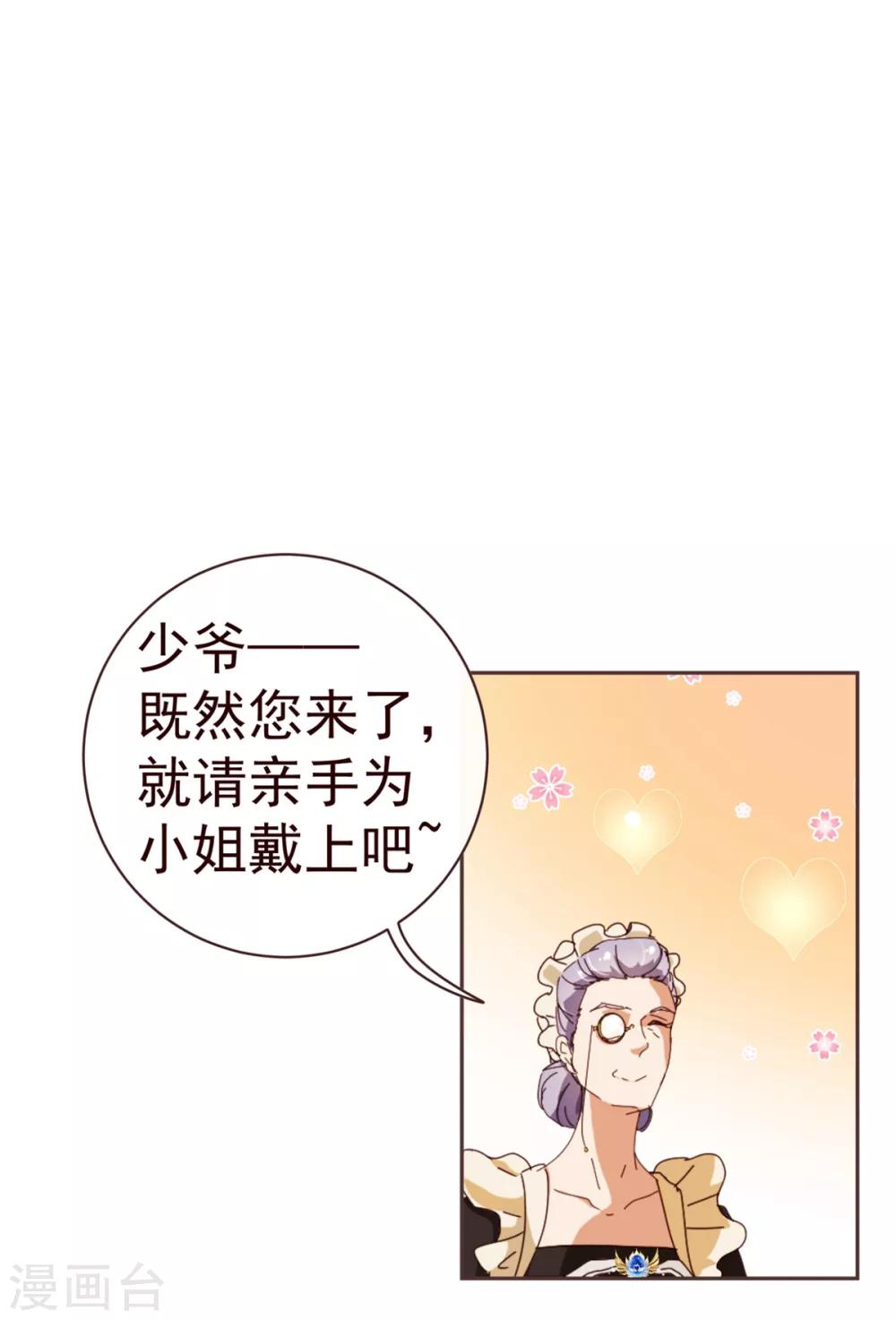 第64话 误会-第66话