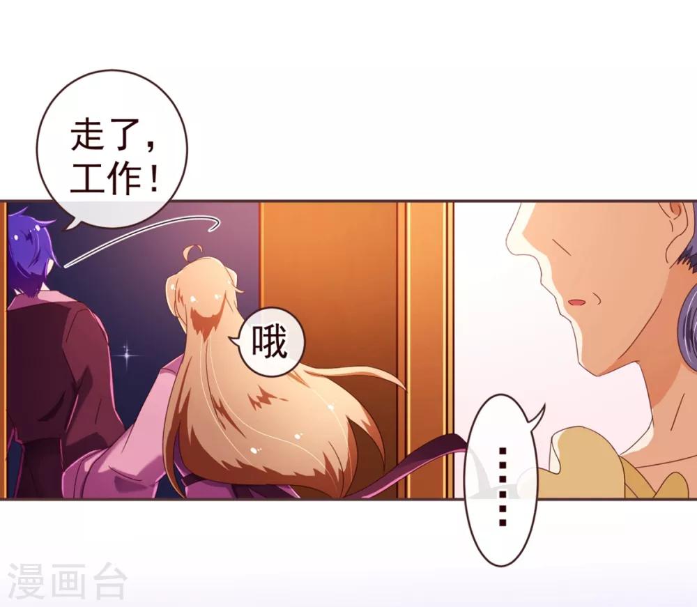 第64话 误会-第66话