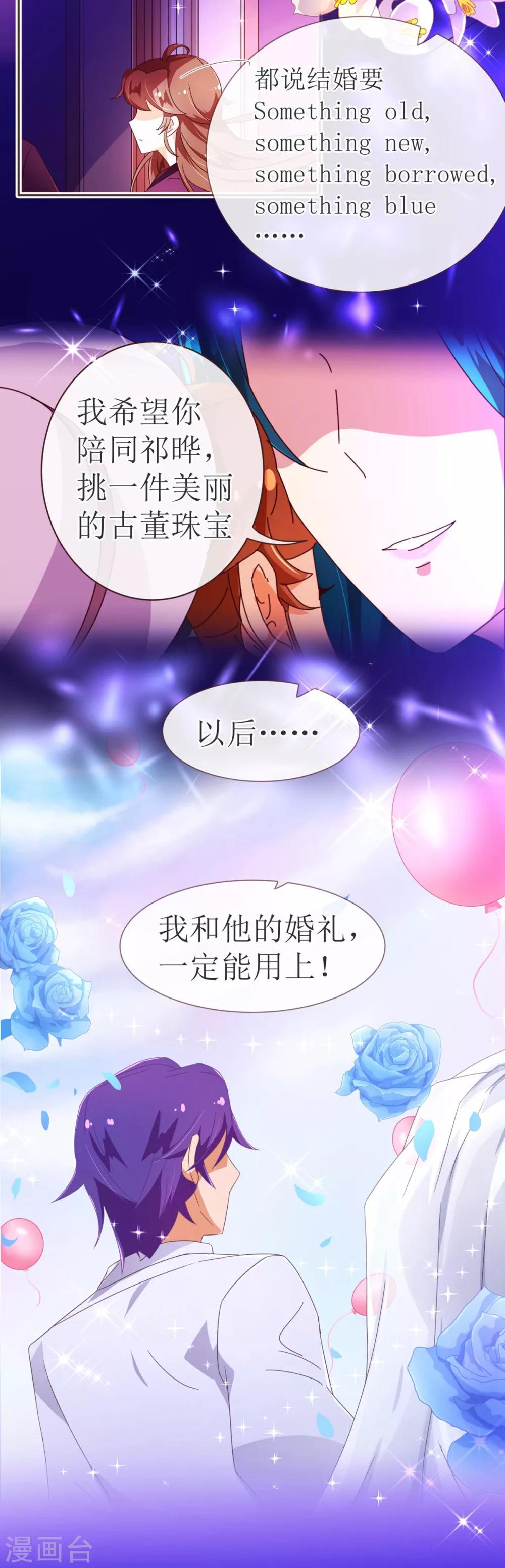 第64话 误会-第66话
